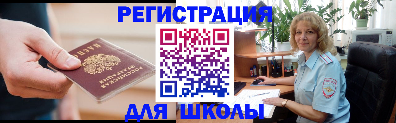 прописка поиск в Тутаеве