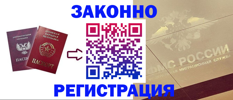 временная регистрация купить в Тутаеве